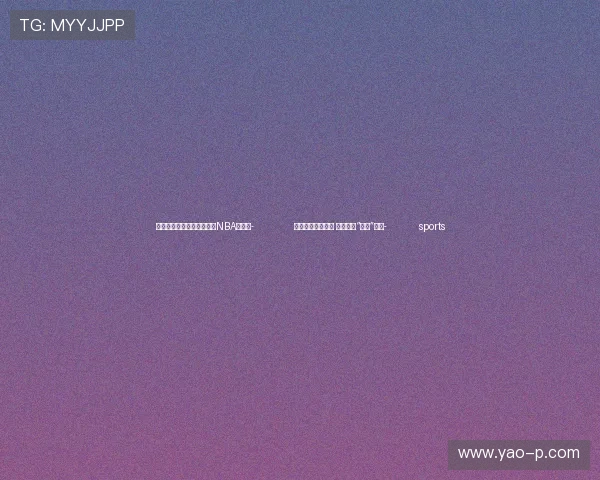 ✅体育直播🏆世界杯直播🏀NBA直播⚽- 依山垒石遗存千年 南漳古寨“圈粉”今人- sports